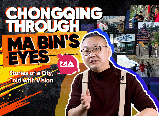 Chongqing Through Ma Bin's Eyes