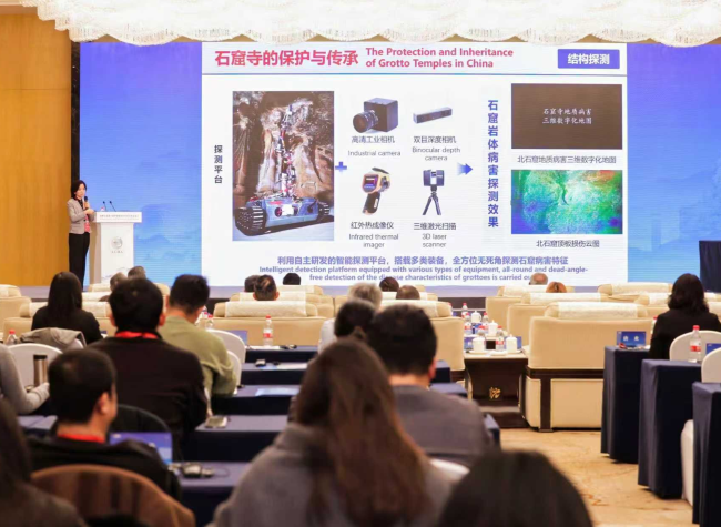 ACHA Sci-Tech Committee Conference to Advance Cultural Heritage Cooperation