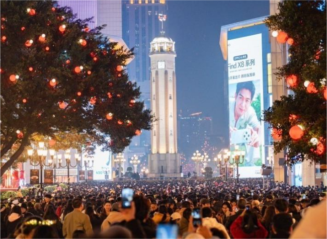 Chongqing Ranks Fourth Nationwide for New Year Getaways as Festive Year-End Travel Booms