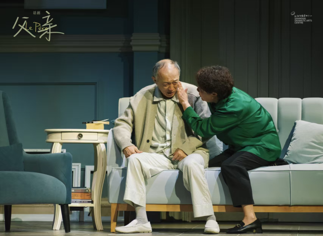 Stage Play 'The Father' Brings Its