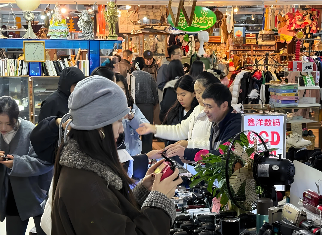 China Focus: Second-Hand 