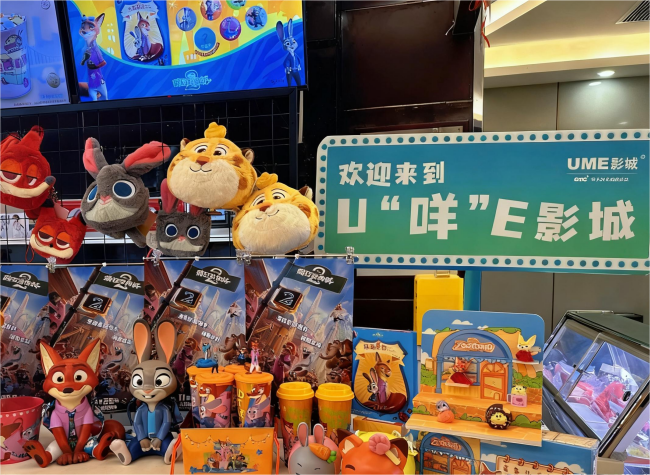 'Zootopia 2' Triggers a Merchandise Boom as Chongqing Consumers Dive Into IP Fever