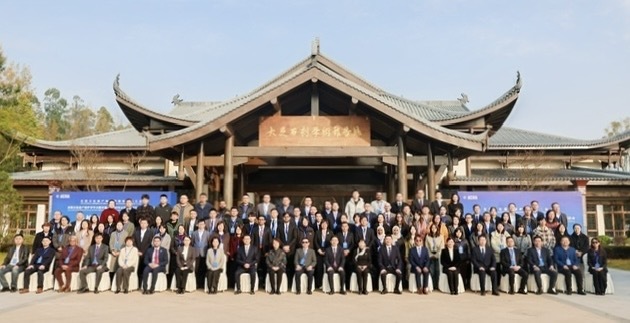 Young Asian Scholars Gather in Chongqing to Explore New Pathways for Cave Temple Conservation