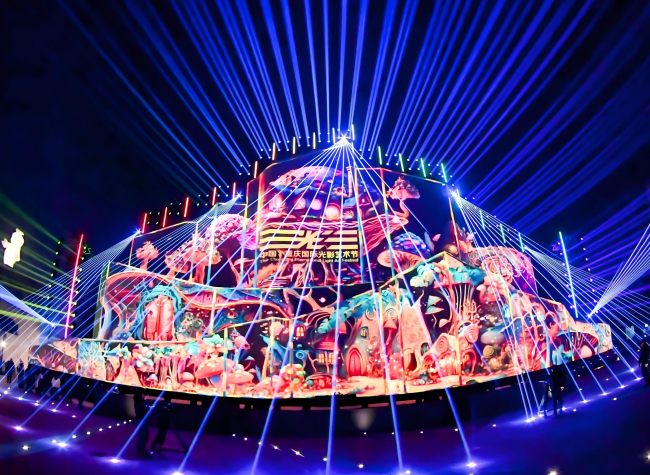 Chongqing to Launch International Light Art Festival, Building a Global