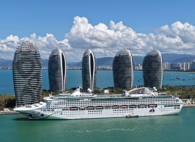 Hainan FTP