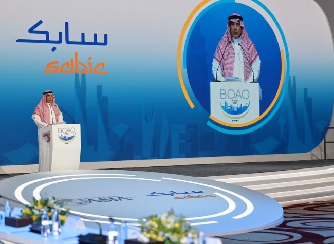 Boao Forum's Riyadh Conference Opens New Avenues for Cooperation, Says CEO of Saudi Chemical Giant