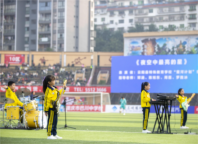 Special-Needs Children Band Moves 13,000 Fans at Chongqing 'Yuchao' Football Match