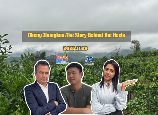 Cheng Zhongkun: The Story Behind the Heels | Let's Meet