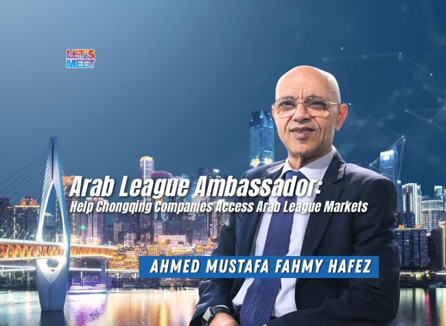 Chongqing Well Positioned to Become a Key Platform for Deeper China–Arab Cooperation