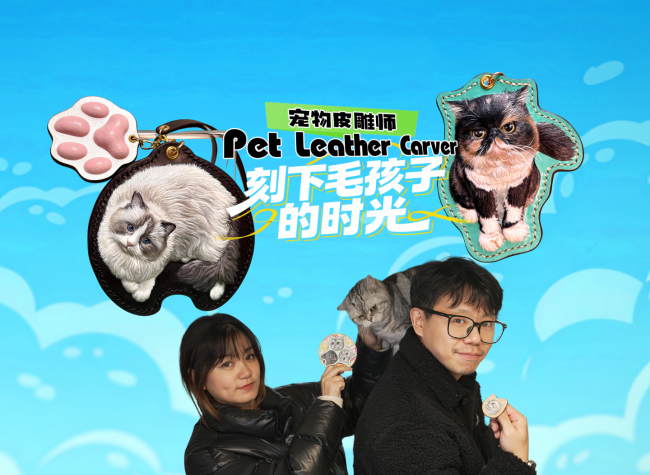 Preserving Pet Memories through Customized Leather Carvings