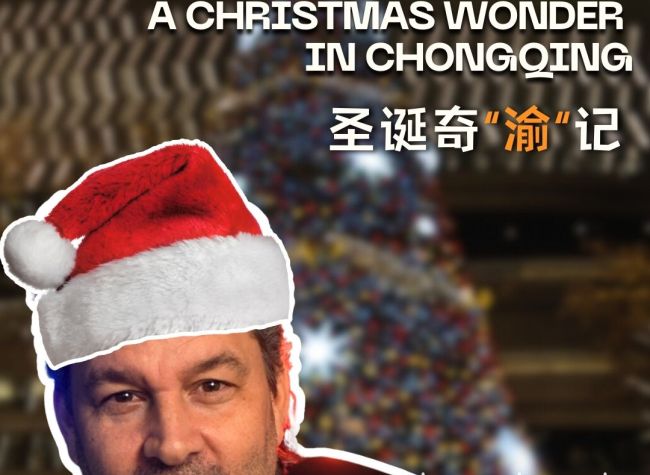 A Christmas Wonder In Chongqing