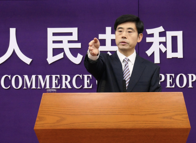 China Urges European Commission to Immediately Cease Unwarranted Suppression of Foreign-Invested Companies, Exercise Caution When Using FSR Tools