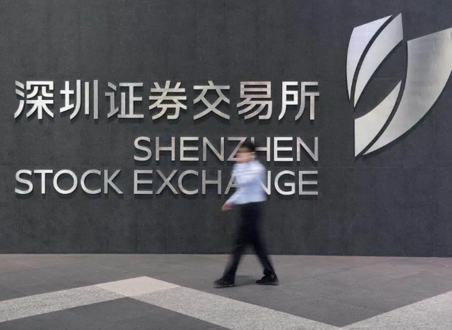 China Mulls First Regulation on Supervision, Administration of Listed Companies