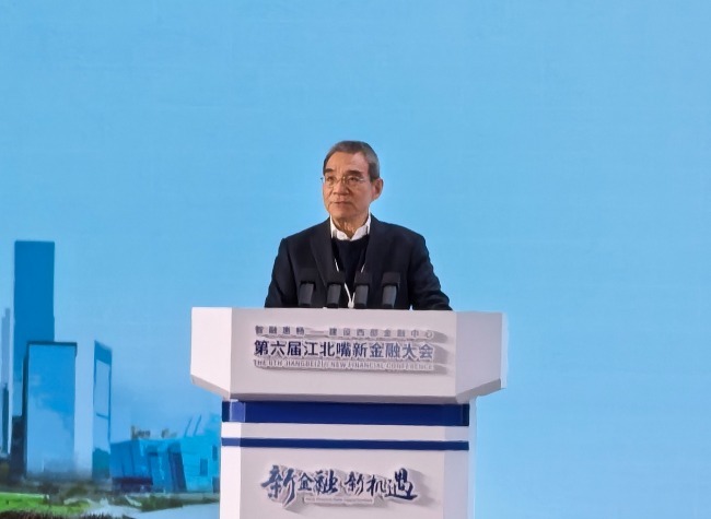 Finance Experts at Jiangbeizui Conference Back Liangjiang New Area as New Growth Engine