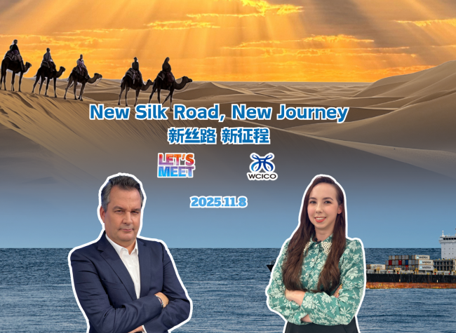 New Silk Road, New Journey | Let's Meet