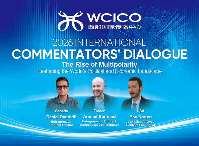 Dialogue | The Rise of Multipolarity: Reshaping the World's Political and Economic Landscape