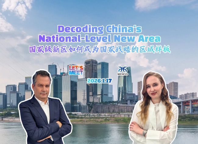 Decoding China's National-Level New Area | Let's Meet