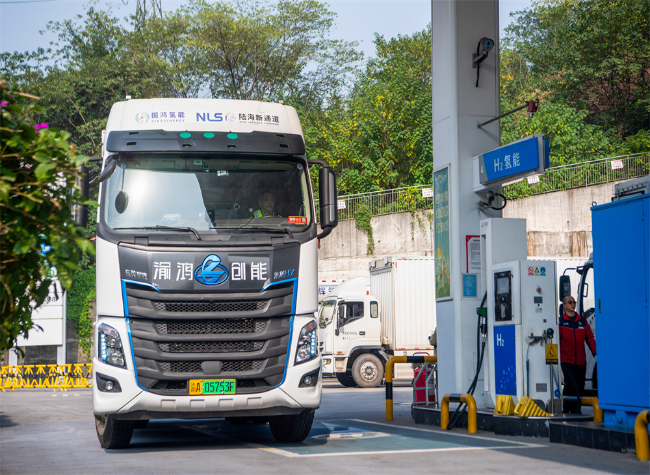 Chongqing Teams Up With Sichuan and Hubei to Build Hydrogen Corridor Backed by 8.3 Billion Yuan