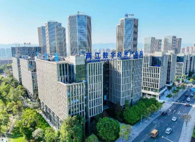 Chongqing Doubles Software Workforce Since 2021, Eyes National Tech Hub Status