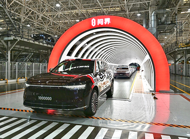 AITO Milestone: First 1 Million Cars Completed, Next Goal Set for Two Years