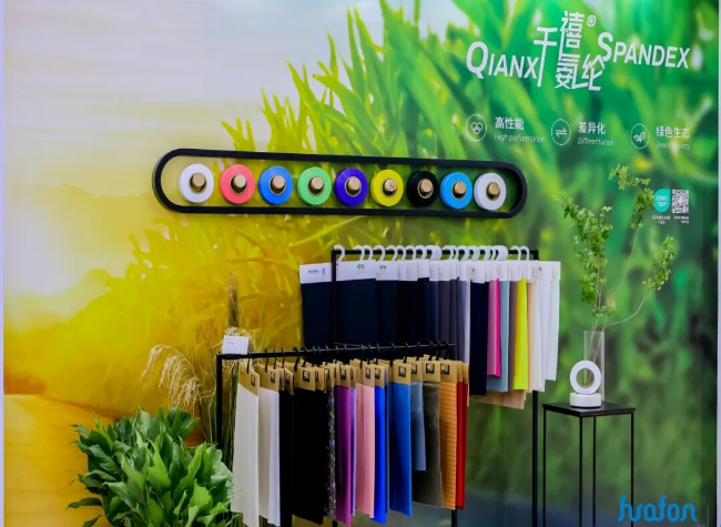 World Economic Forum Names Chongqing Spandex Plant a Lighthouse Factory