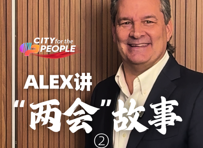 Alex Explains the Two Sessions ②: EV Momentum, Yangtze Revival, and a Taxi Driver's Story