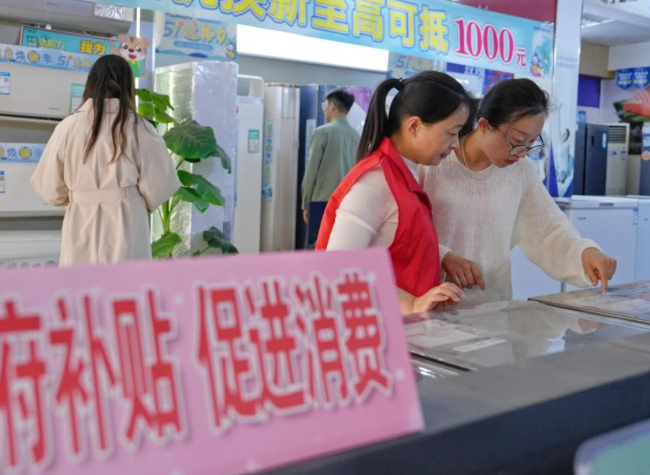 China Front-Loads 62.5 Bln Yuan Funds to Support 2026 Consumer Goods Trade-In Program