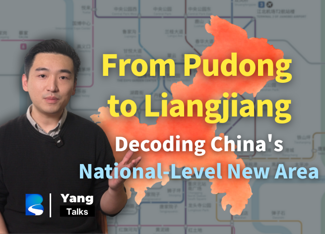 From Pudong to Liangjiang: Decoding China's National-Level New Area | Yang Talks