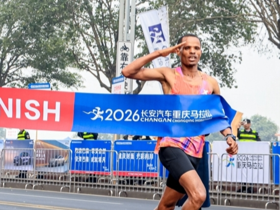 Beyond the Finish Line: the 2026 Chongqing Marathon