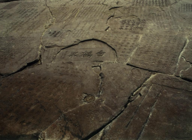 Multimodal AI Brings Smart Protection to Ancient Underwater Inscriptions