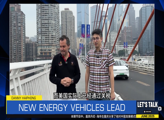 Geopolitical analysts: China's modernization has made the Chinese people live better