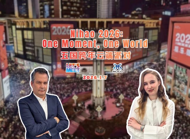 Nihao 2026: One Moment, One World| Let's Meet