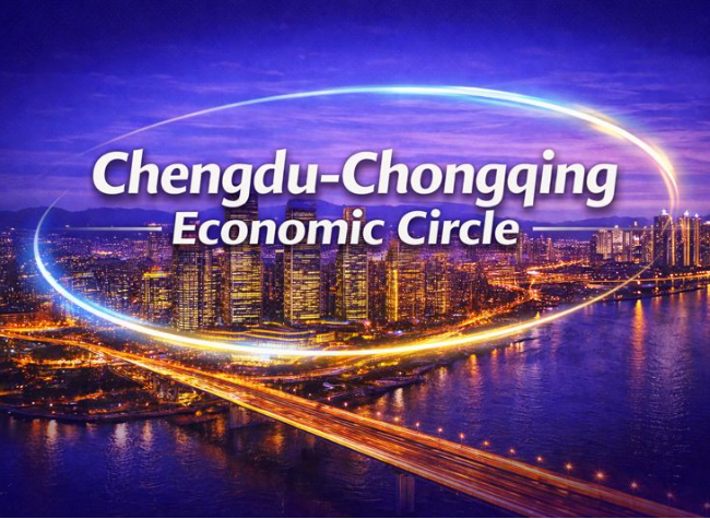 Chengdu–Chongqing Economic Circle Targets Broader Reform as GDP Nears 10 Trillion Yuan | Posters