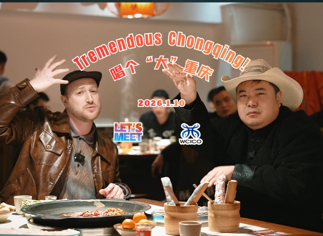 Tremendous Chongqing! | Let's Meet