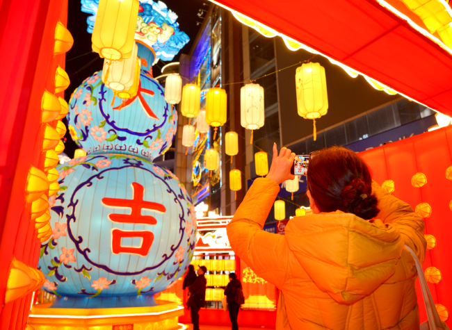Chongqing Celebrates Chinese New Year with 