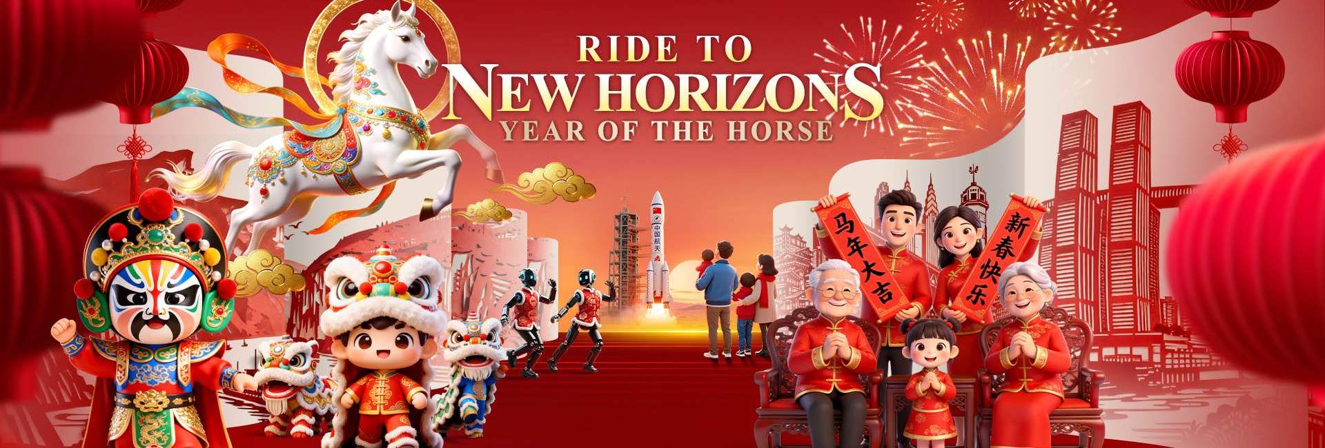 Year of the Horse: Ride to New Horizons