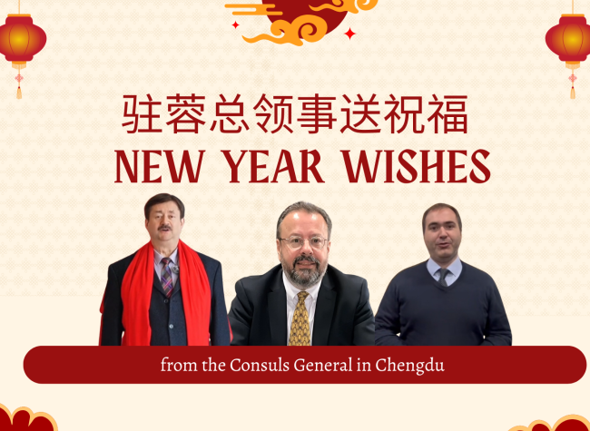 Consuls General in Chengdu Send Spring Festival Greetings to Chongqing