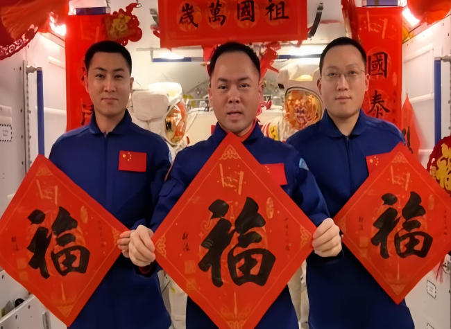 China Focus: Space Station Crew Rings in Year of the Horse with Best Wishes, Fresh Cake