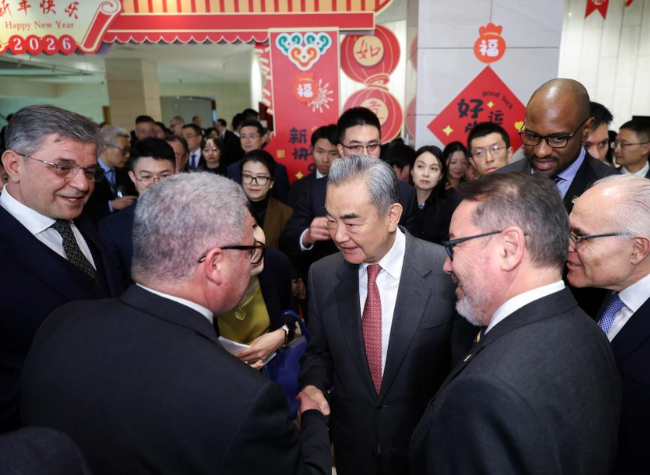 Chinese Foreign Ministry Holds 2026 New Year Reception