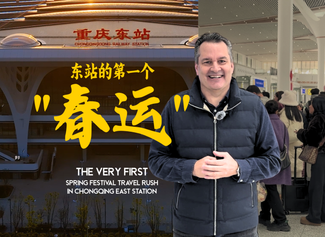 Riding the World's Largest Migration: Alex's Guide to Chongqing East Station