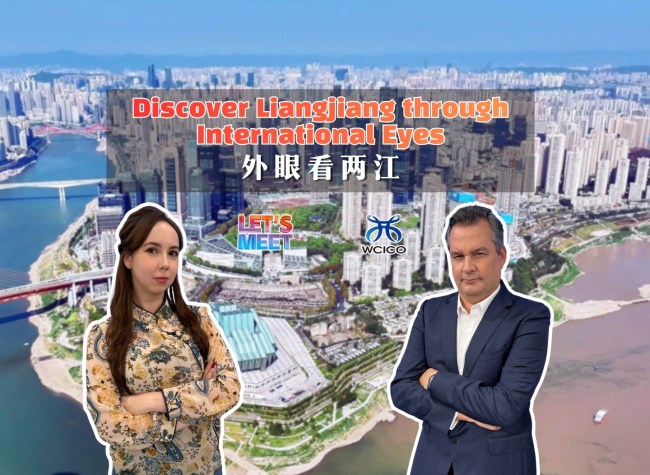Discover Liangjiang through International Eyes | Let's Meet