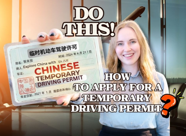 Under an Hour to the Open Road: How Foreign Visitors Can Drive in China