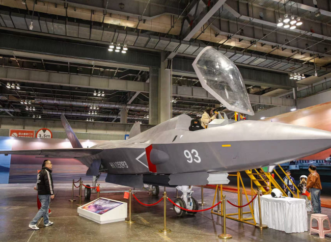 Technology Expo Opens, Showcasing AI-Driven Immersive Experiences