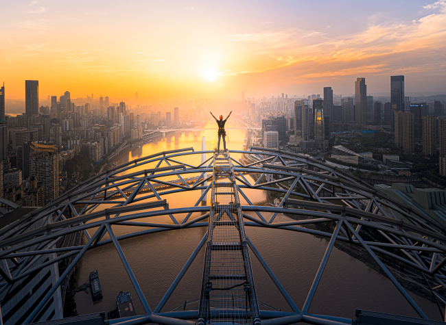 Chongqing Lays Out 2026 Agenda Focused on Tech Upgrade and Openness