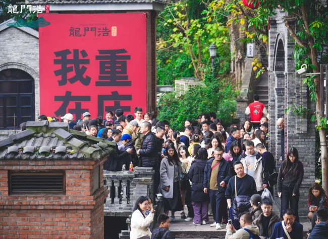 Chongqing Ranks Top 10 Nationally in 2026 CNY Tourism Surge