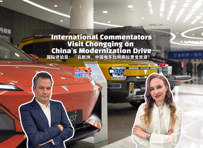 Urban Revival: Chongqing Special Steel Plant | Let's Meet