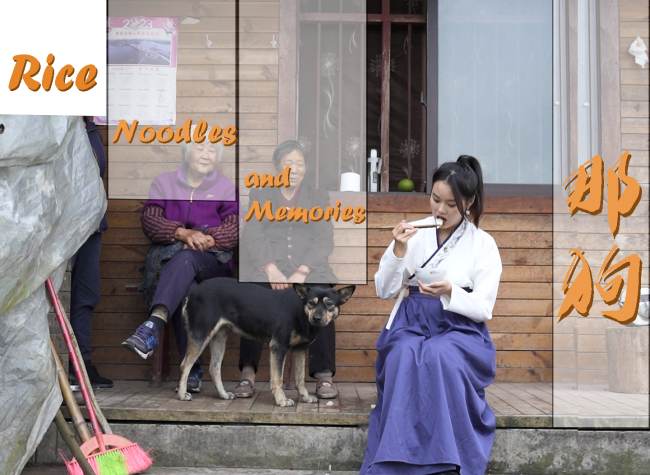 Chongqing Through Ma Bin's Eyes: Rice Noodles and Memories