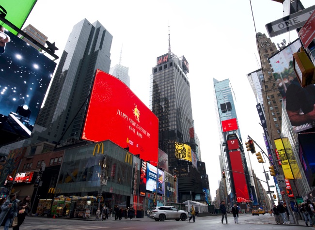 Chinese New Year Cultural Short Film Lights Up Times Square