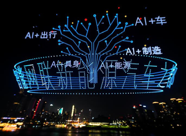 Former Honor CEO Zhao Ming Joins Chongqing Afari Technology Board, Targets Faster AI Commercialization