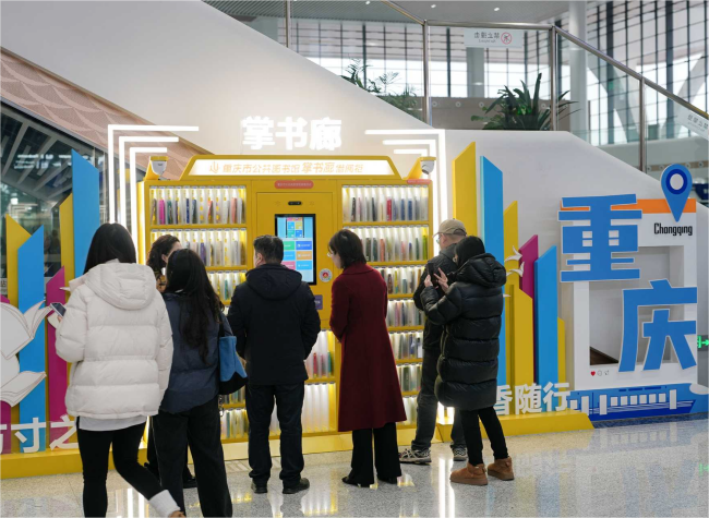 China's First 'Library on the Journey' Opens in Chongqing High-Speed Rail Stations